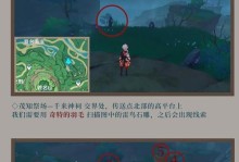 《攻略原神鹤关，成为最强冒险者》（探秘鹤关的秘密，挑战高难度副本，打造最强阵容）