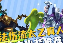 飞鸟铭文出装攻略视频教学（全面了解飞鸟铭文出装攻略，助您成为顶级玩家！）