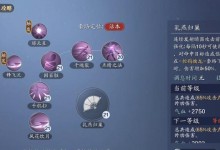 新版唐门技能搭配攻略（最强搭配方法及技能释放顺序解析）