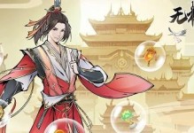 《探析无极仙途魔神道心系统功能》（发掘道心秘籍，逆袭仙路之巅）