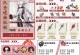 原神角色攻略（深入解析原神中不同角色的技能、天赋与装备策略）