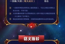 王者项羽吃鸡出装攻略（无敌项羽，征服鸡场）