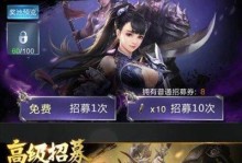 乱世逐鹿阵营技能搭配攻略（打造最强阵容，征服乱世！）