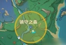 原神神樱大祓详细攻略（解密神樱大祓，助你迅速通关）