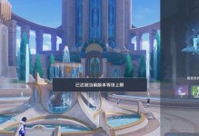 原神肝帝攻略路线（成为原神肝帝的必经之路，一步步提升角色实力）