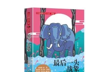 新版野马攻略（驰骋赛场，彰显荣耀——拥抱新版野马出装攻略）