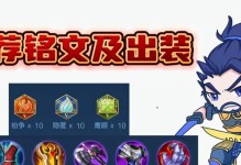 新宫本垃圾英雄出装攻略（垃圾英雄新宫本的出装推荐及技巧解析）