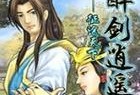 玩转学校宿舍窒息游戏攻略（一起来突破宿舍游戏的挑战吧！）
