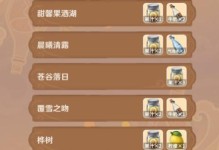 原神开包攻略（原神开包攻略，稀有角色与武器获取技巧一览）