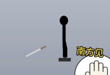 揭秘80后沙雕小游戏攻略，让你回味年少欢乐（从回忆杀到笑到肚子疼，80后的沙雕小游戏如何玩转？）