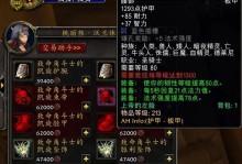 魔兽世界（从入门到精通，带你领略TBC经典之作的乐趣）