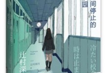 《制裁梦魇不死鸟出装攻略》（揭秘关键装备，打造强悍输出）