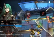 《明日方舟》OD-EX2通关攻略（掌握这些打法技巧，让你轻松过关）