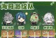 原神散宝培养攻略（专业教你掌握培养技巧，轻松突破困境）