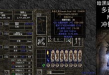 《圣骑士双天赋技能加点攻略》（探索最佳加点方案，助你成为无敌的圣骑士）
