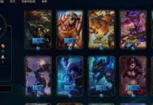 《LOL》2020年泳池派对宝典升级攻略（打造最强泳池派对阵容，快速升级获得高级奖励）