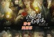 橙光推理攻略（提升游戏技巧，畅玩橙光推理，探索幸运之谜）