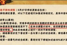 《暴怒小孩技能图鉴攻略》（掌握技能，成为暴怒小孩的大师！）