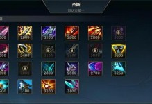 高容错率诺手出装攻略（诺手出装攻略，打造高生存能力，让敌人无法招架）