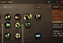 《枪炮技能20级加点攻略》（掌握关键技能，成为无敌射手）