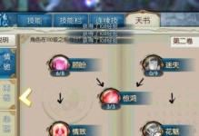 《暗夜武士PK技能搭配攻略》（解析暗夜武士技能搭配及实战策略，助你成为PK之王）