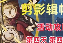 原神攻略之路（玩转原神，成为冒险大师！）