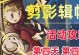 原神攻略之路（玩转原神，成为冒险大师！）