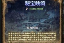 《剑与远征》魔法礼帽活动攻略（穿上魔法礼帽，开启奇幻冒险之旅）