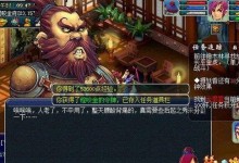 《电脑门派养成游戏攻略大全》（从零开始，打造强大的游戏角色！）