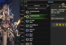《手游蛮子猎人出装攻略》（击杀全场，绝不做俘虏！-手游蛮子猎人打法指南）