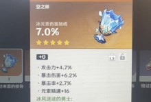 寒霜2攻略（打造最强角色，解锁无尽冒险）
