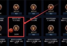 击杀恶魔提莫出装攻略（无处可逃的毒刺致命一击，打造最强击杀恶魔提莫的装备阵容）