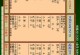 四王麻将游戏攻略（四王麻将游戏攻略大揭秘，带你赢遍天下！）