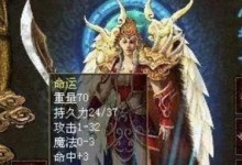 《深入解析原神深渊模式攻略》（掌握每一层的窍门，称霸深渊之巅！）