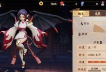 决战平安京刺客出装攻略（决战平安京）