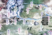 傲笑江湖攻略（带你一探正派门派技能的威力与奥秘！）