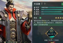 《卧龙吟2》武将进阶材料获取攻略（打造无敌武将，从材料开始！）