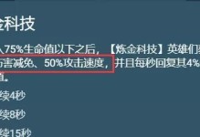 海克斯卑鄙小人出装攻略（重拳出击，瞬间爆发！——海克斯卑鄙小人出装攻略）