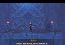 原神攻略（剑指天空中的猎物，解锁风之眷顾）