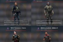 《CSGO》全新版本（全面升级的游戏体验）