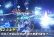 原神十二满星攻略（一起揭开原神世界的奇迹，成为满星大师！）