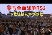全面战争游戏改革攻略（全面战争游戏改革攻略，轻松成为顶尖指挥官）