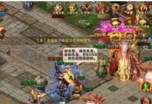 原神攻略（揭秘原神中翻斗花园入侵的策略与技巧）
