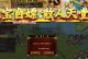 解密游戏攻略搜索小程序的神奇力量（游戏攻略搜索小程序带你畅玩游戏世界）
