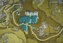 原神11级副本攻略（全面解析原神11级副本的关键技巧和策略，助你轻松通关）