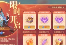 《魂师对决》魂骨幻化全功能一览（打造最强战斗力，解锁极致玩法！）