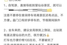 《探秘以望仙谷游戏的攻略大全》（一站式指南带你玩转望仙谷，成为顶尖玩家！）