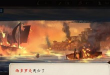 《以梦回大航海游戏攻略刷》（无限冒险的航海之旅，助你快速成为大航海家）