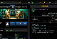 DNF手游元素师最强附魔卡片选择方案（打造全方位的元素师实力，附魔卡片选得恰当关键在于......）