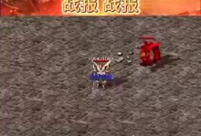 探索复古小极品游戏的攻略宝典（重温经典游戏，激发热血斗志，一起畅游回忆）